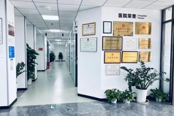 北京倪氏口腔医院价格表