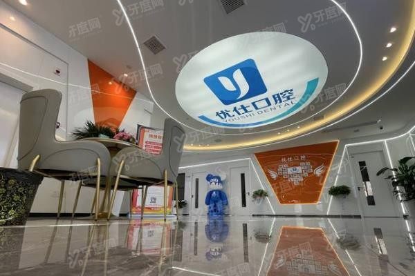 长沙天心区牙齿矫正医院排名前十 www.yadoo.cn