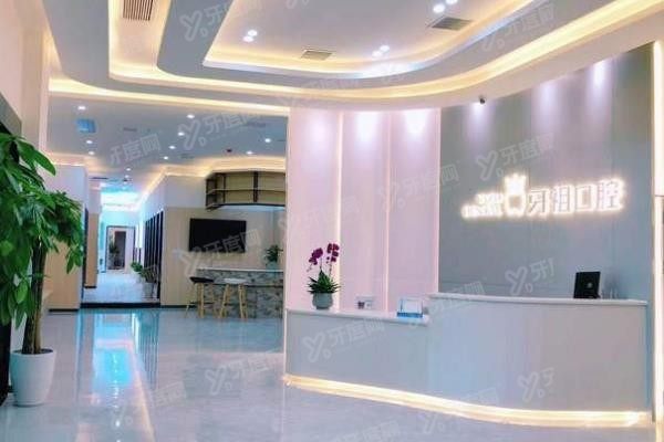 长沙天心区牙齿矫正医院排名前十 www.yadoo.cn