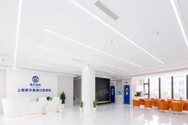 上海青浦摩尔齿科医院电话号码