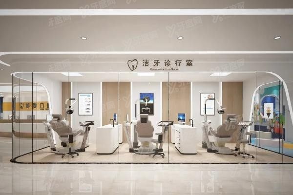淮北博爱口腔医院怎么样www.yadoo.cn20250122117910.jpg