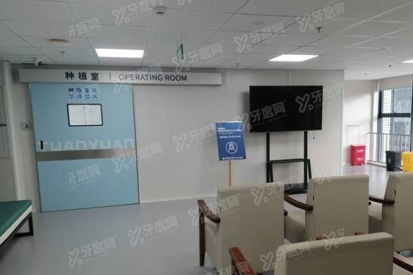 重庆龙山团圆口腔医院是正规医院吗www.yadoo.cn
