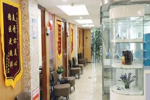 北京冠美口腔医院地址电话www.yadoo.cn
