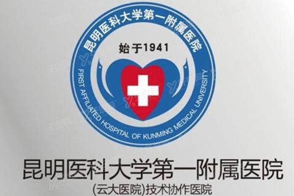 昆明医 科大学第一附 属医院口腔科怎么样www.yadoo.cn