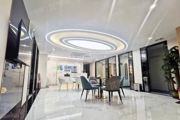 深圳合诺口腔医院种植牙价格表www.yadoo.cn20250206285457.jpg