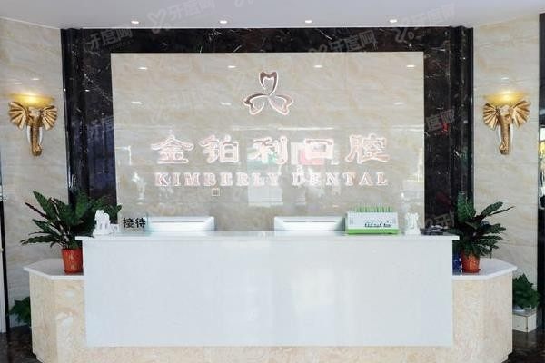 扬州全口种植牙医院排名前三www.yadoo.cn