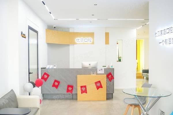 哈尔滨哪家医院种牙价格低www.yadoo.cn