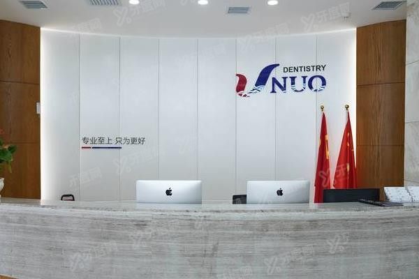 哈尔滨哪家医院种牙价格低www.yadoo.cn