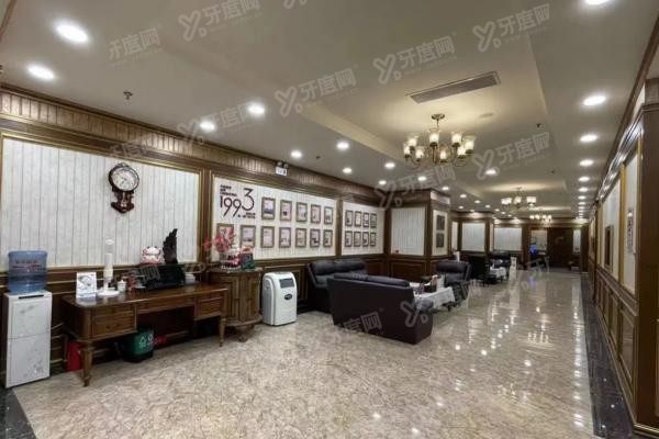 上海慧丽口腔医院怎么样