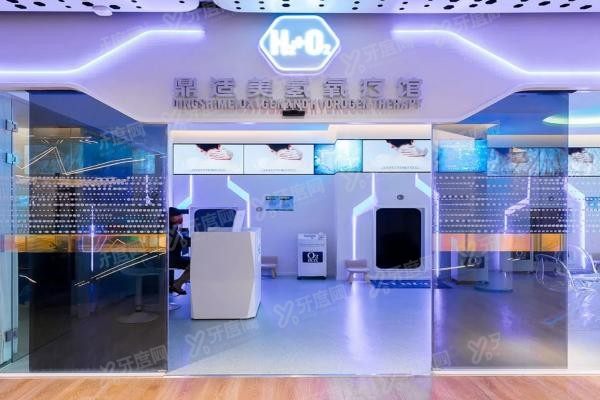 上海鼎植口腔医院种植牙价格表www.yadoo.cn