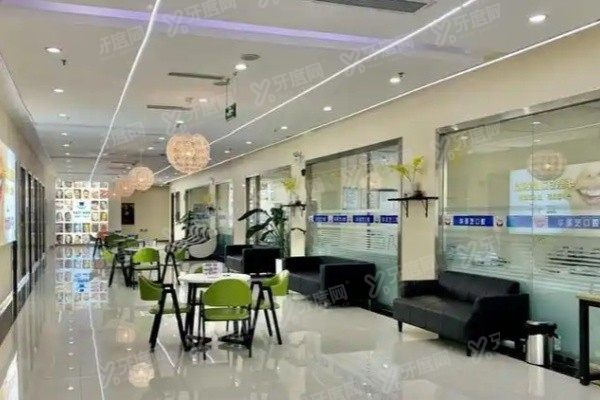成都华圣艺口腔医院怎么样www.yadoo.cn