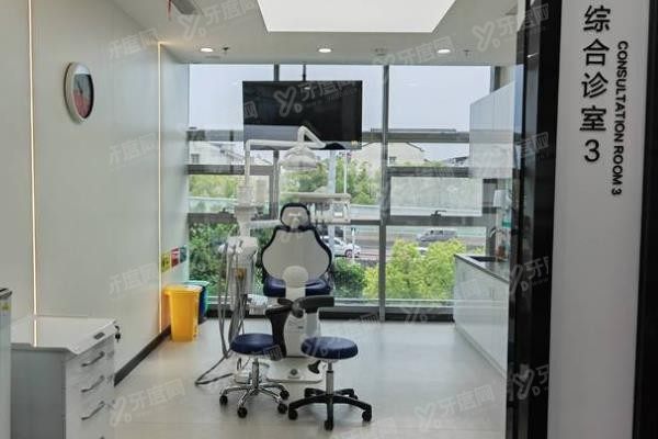 苏州好牙口腔医院种植牙多少钱www.yadoo.cn