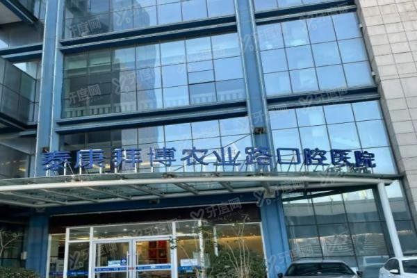 郑州拜博口腔医院种植牙怎么样www.yadoo.cn