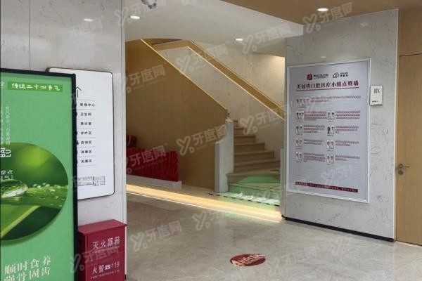 北京美冠塔口腔医院地址