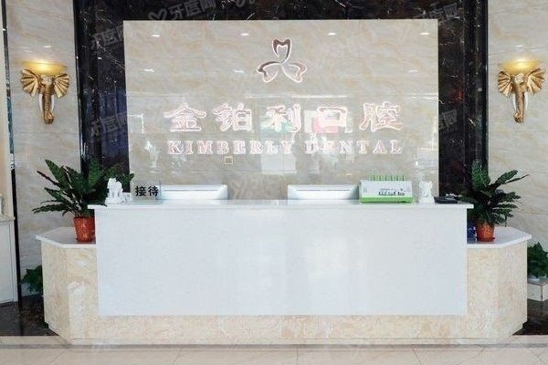 扬州隐形矫正医院排名前五www.yadoo.cn