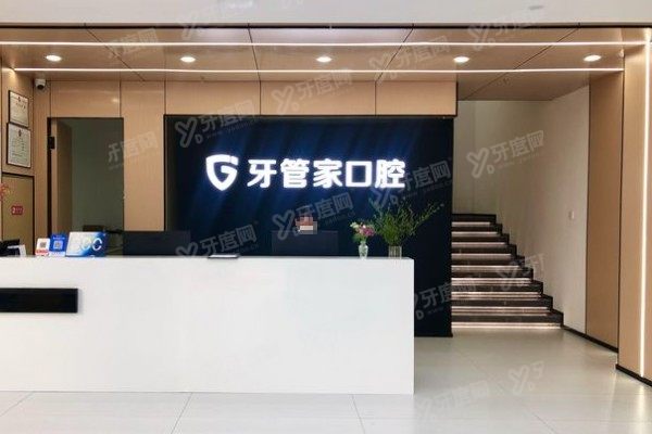 扬州隐形矫正医院排名前十www.yadoo.cn