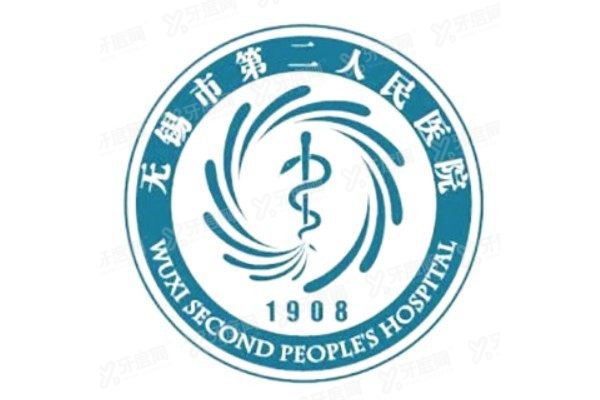 无锡市第二人民医院口腔科牙齿矫正多少钱www.yadoo.cn