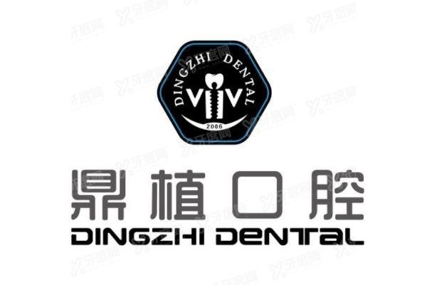 太原鼎植口腔医院隐形矫正怎么样www.yadoo.cn
