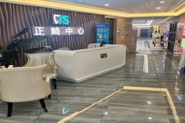 北京劲松口腔医院总院和分院的区别 北京劲松口腔医院总院和分院的区别