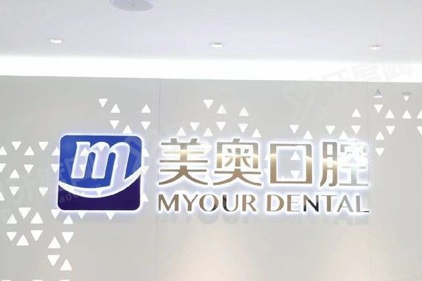 苏州隐形矫正医院哪家好www.yadoo.cn 苏州隐形矫正医院哪家好www.yadoo.cn