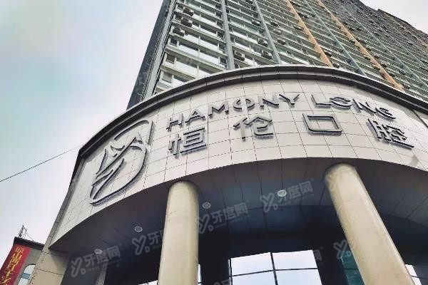 太原众牙口腔医院隐形矫正怎么样www.yadoo.cn