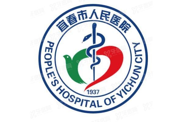 宜春市人民医院口腔科矫正牙齿价格表www.yadoo.cn
