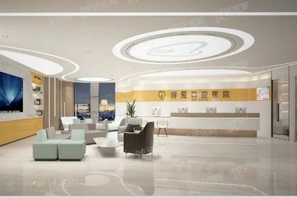 淮北博爱口腔医院地址在哪里www.yadoo.cn20250305731596.jpg