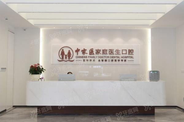 三元里附近的牙科医院哪家好www.yadoo.cn