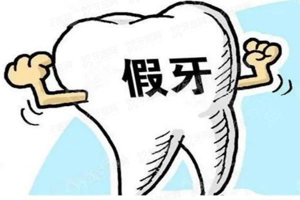 为何医生建议做种植牙