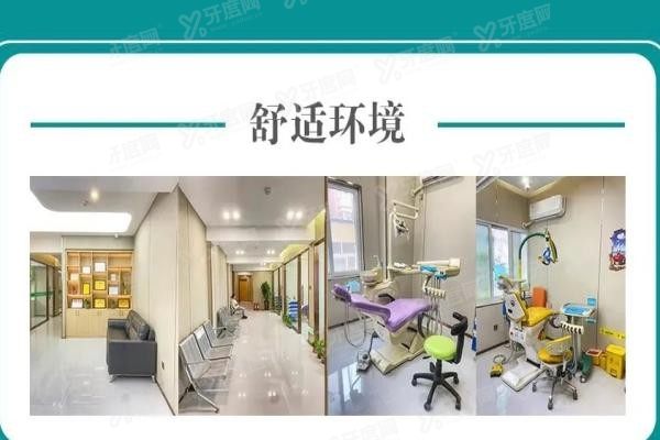 漯河啄木鸟牙科价格表www.yadoo.cn20250310439928.jpg