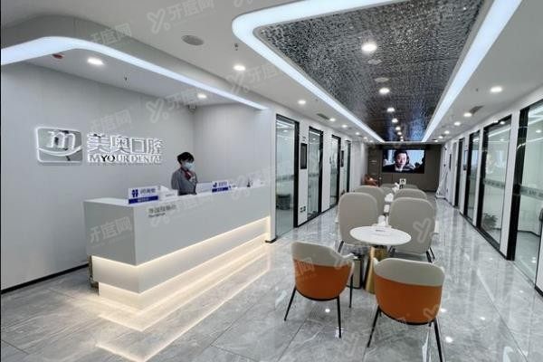 长沙美奥口腔种植中心怎么样www.yadoo.cn