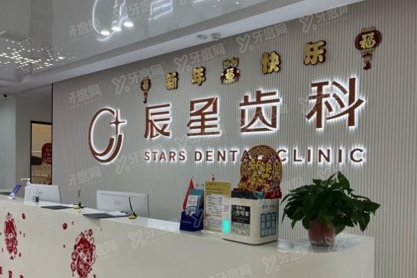 常德老年人做假牙的医院排名榜公布www.yadoo.cn