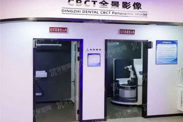 上海鼎植口腔医院种植牙价格表