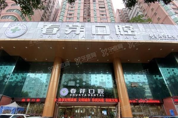 佛山24小时牙科急诊地址www.yadoo.cn