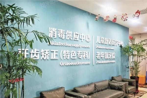 小白兔口腔全国多少家www.yadoo.cn20250326915975.jpg