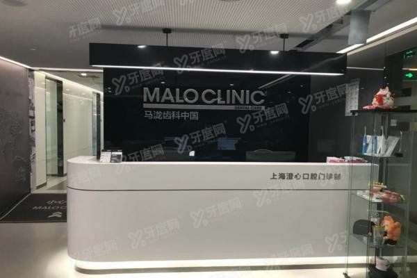 上海马泷齿科地址www.yadoo.cn