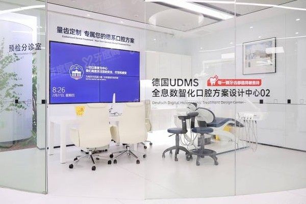 南京德牙联合口腔医院是莆田系吗www.yadoo.cn