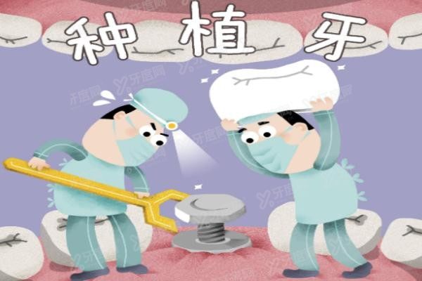 上海松江种植牙医院排名前十