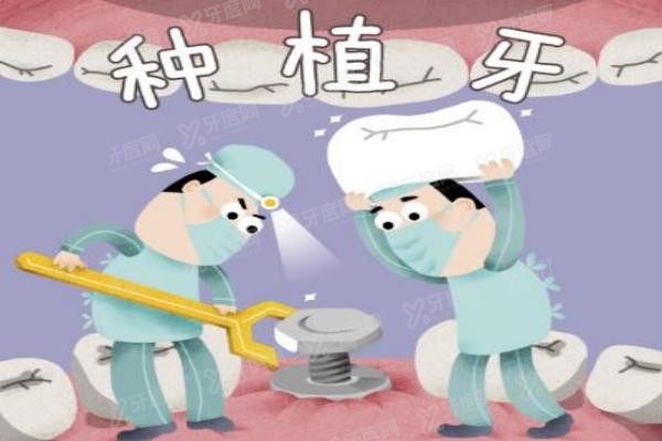 龙岩种植牙哪里做比较好www.yadoo.cn20250331869033.jpg