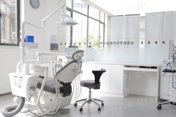 南京六城口腔医院是公立还是私立www.yadoo.cn