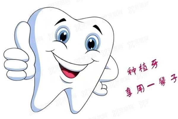 杭州余杭区种植牙医院排名前十www.yadoo.cn