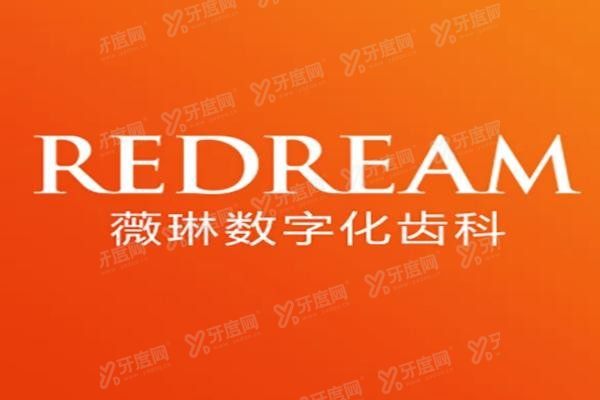 上海薇琳口腔医院是医保定点的吗www.yadoo.cn