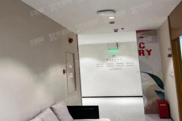 上海薇琳口腔医院价格表