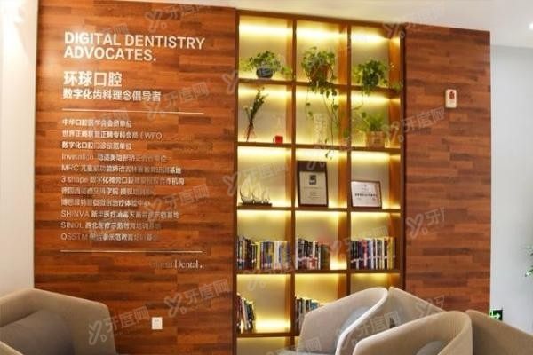 长春环球口腔医院医生名单www.yadoo.cn20250407471506.jpg