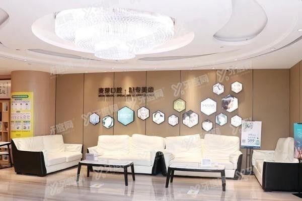 深圳新安麦芽口腔门诊部怎么样?yadoo.cn