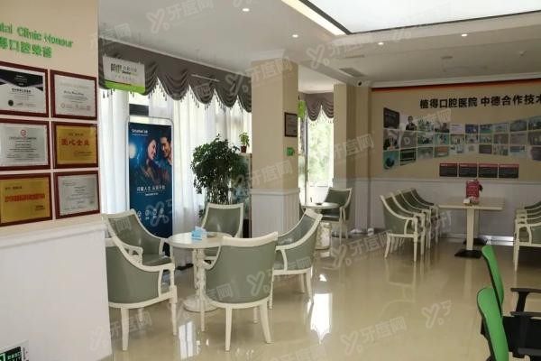 驻马店植得口腔地址电话www.yadoo.cn20250408289971.jpg