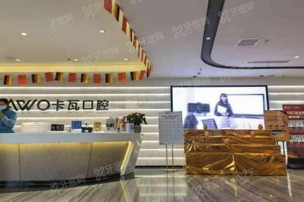 常州种植牙哪家医院好www.yadoo.cn.jpg