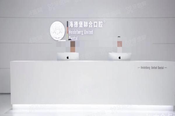 珠海隐形牙套矫正医院排名前十www.yadoo.cn