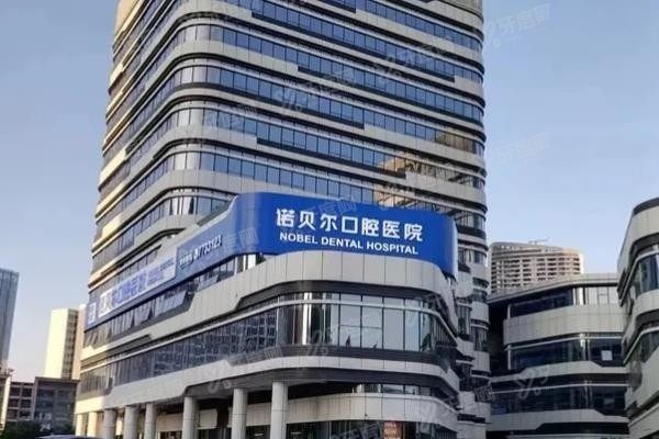 珠海隐形牙套矫正医院排名前十www.yadoo.cn