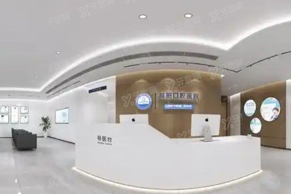 湖南益阳德美口腔医院怎么样?是正规口腔医院,整牙服务好收费不贵www.yadoo.cn.jpg